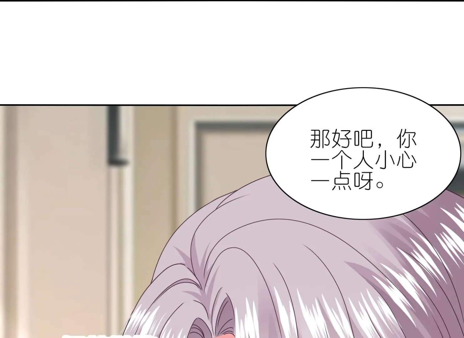 第473话 第34页