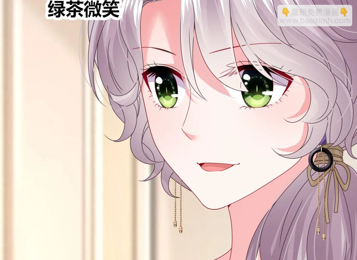 第473话 第35页