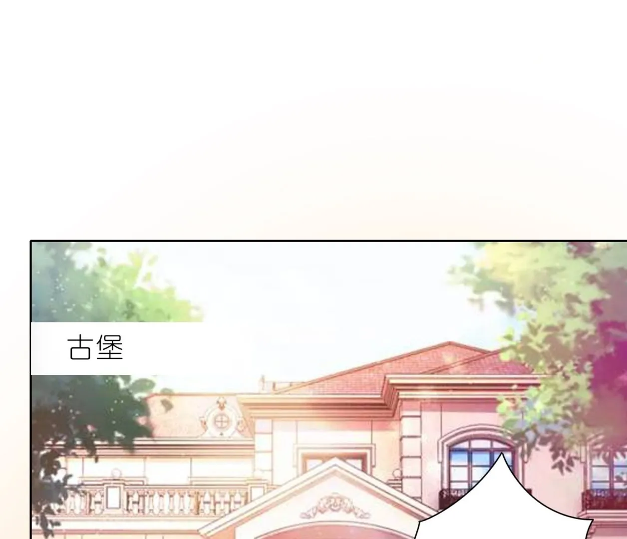 第473话 第39页