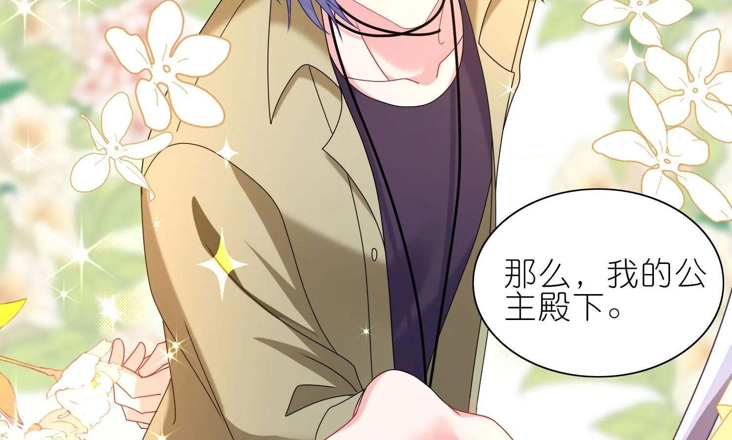 第473话 第46页
