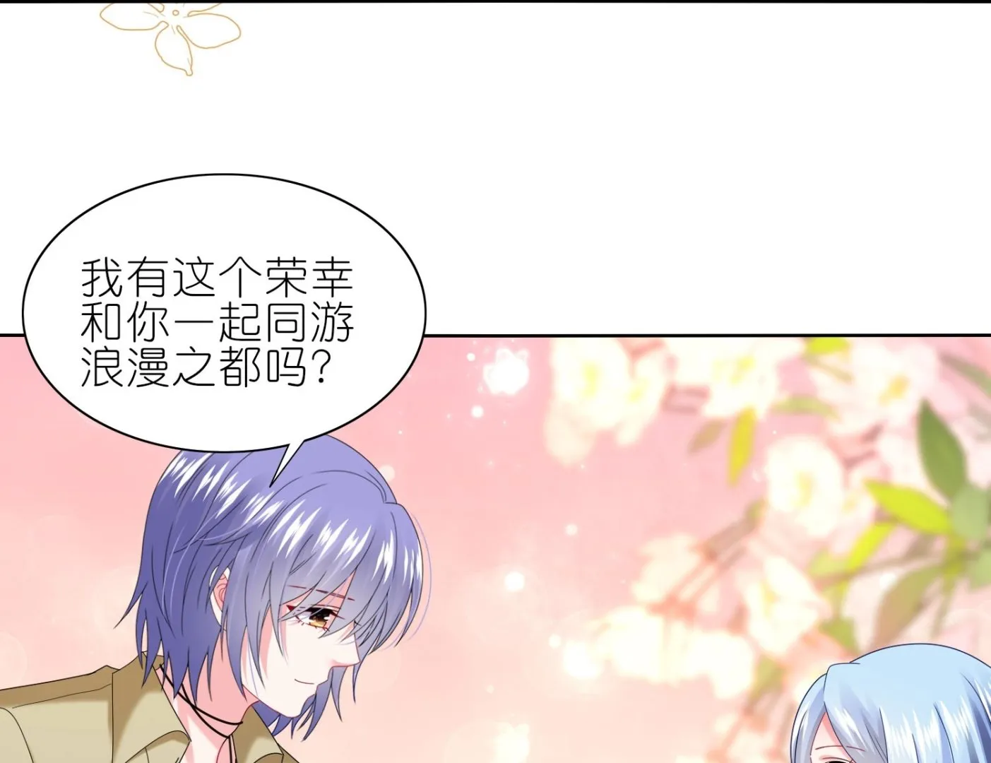 第473话 第48页