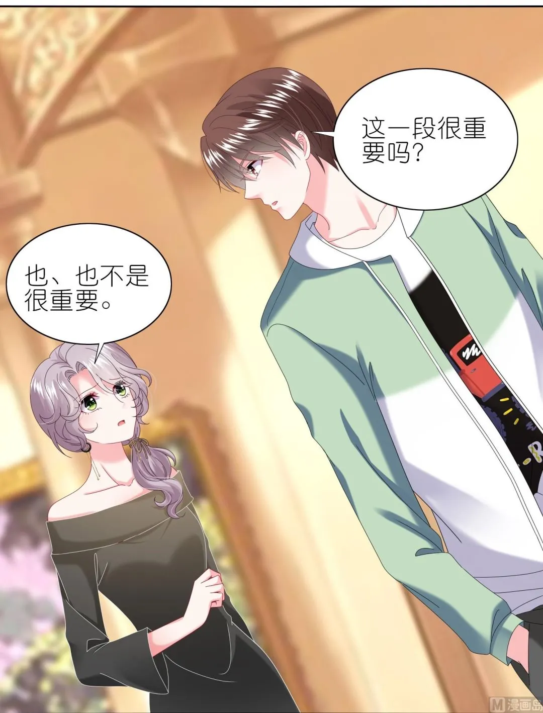 第473话 第51页