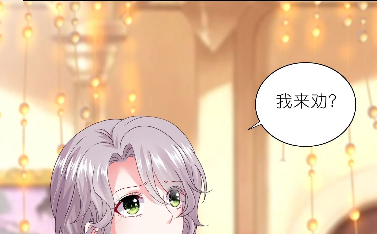 第473话 第53页