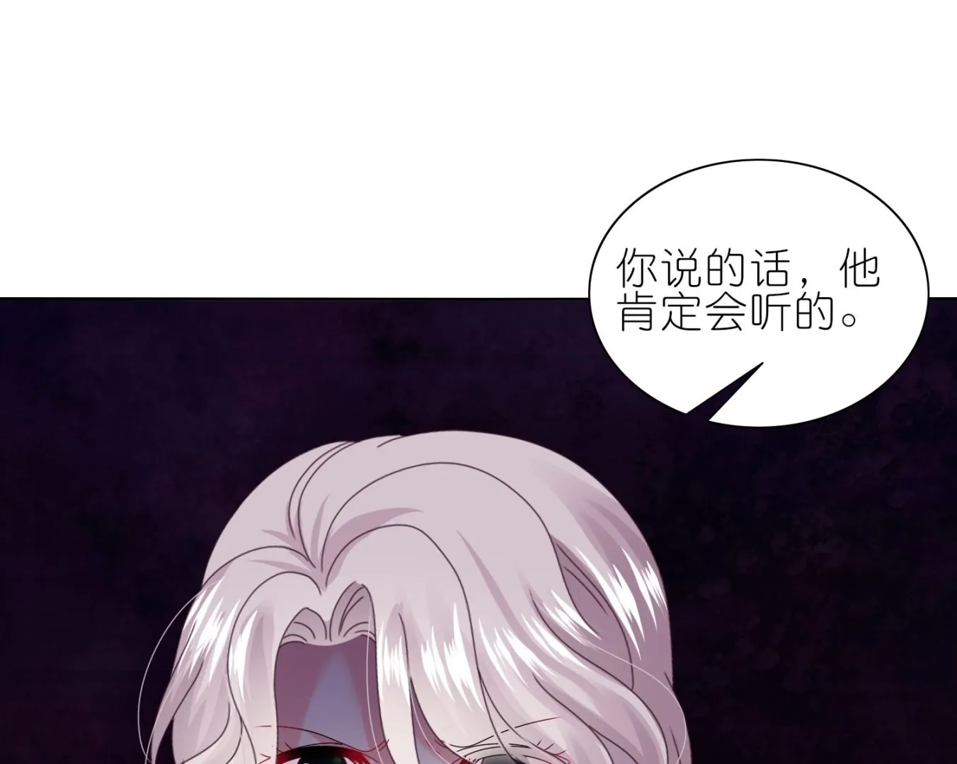 第473话 第56页