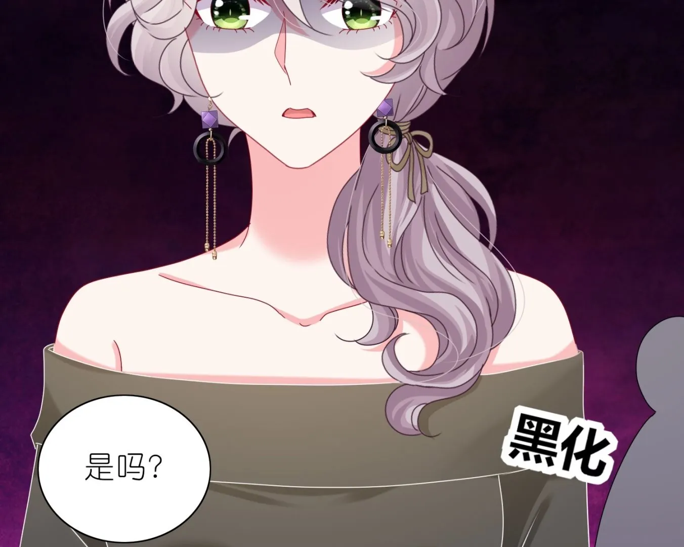 第473话 第57页