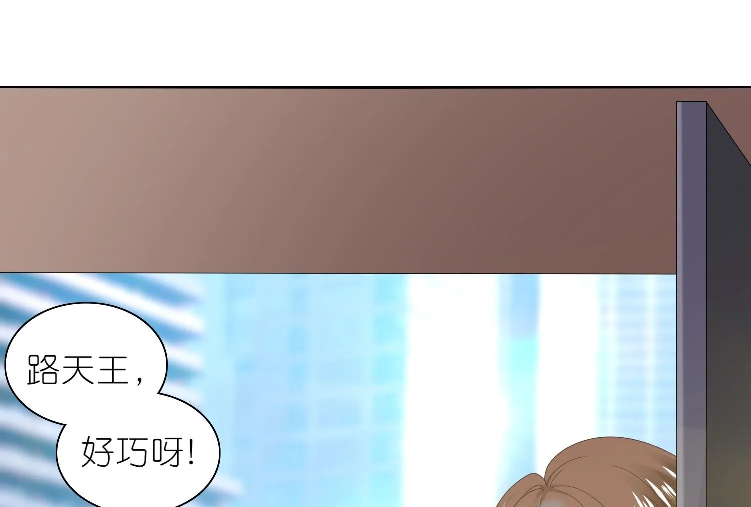 第472话 第4页