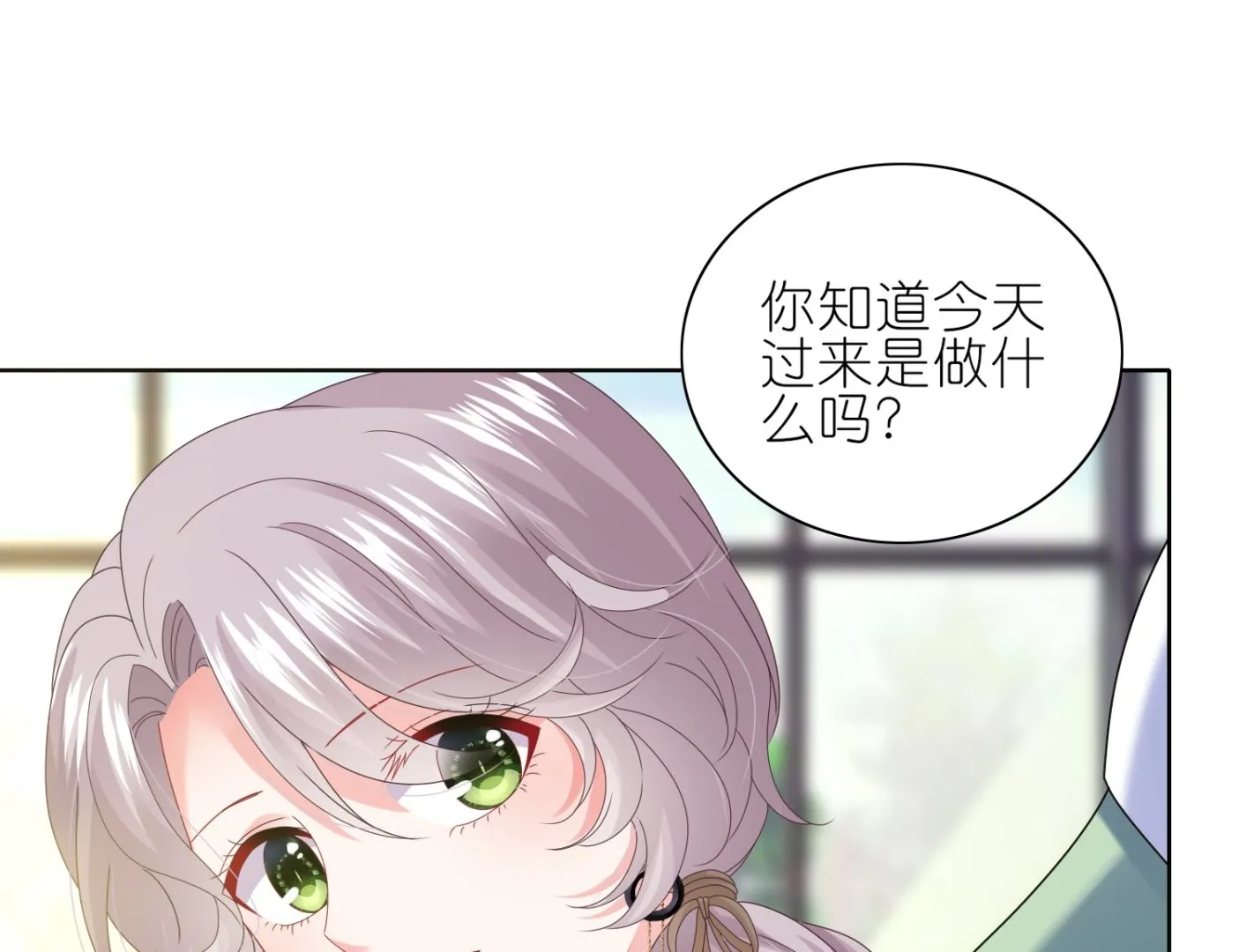 第472话 第7页