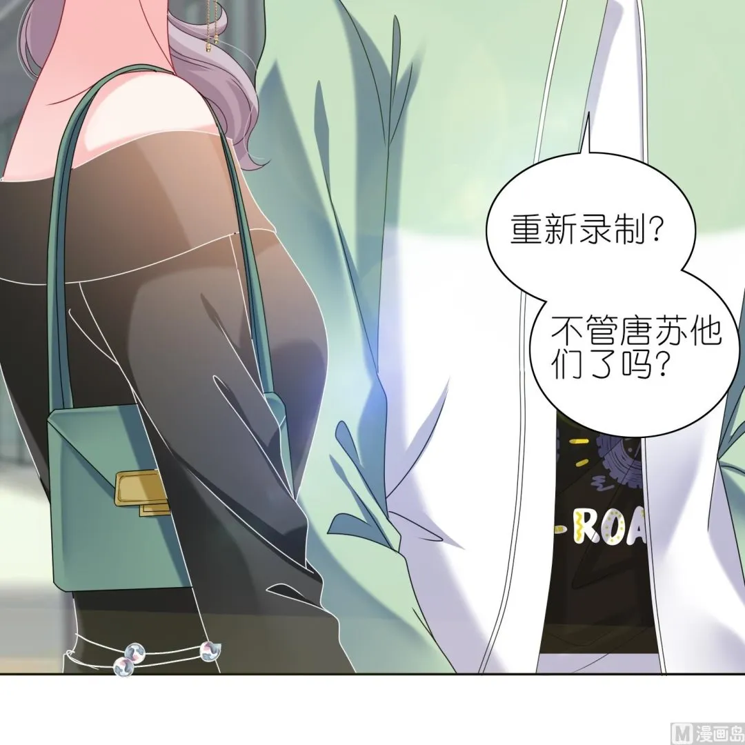 第472话 第10页