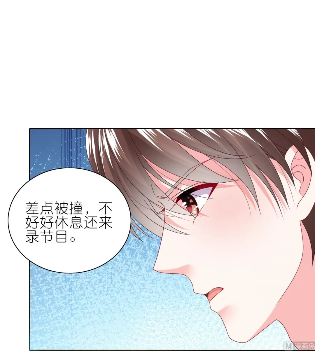 第472话 第12页