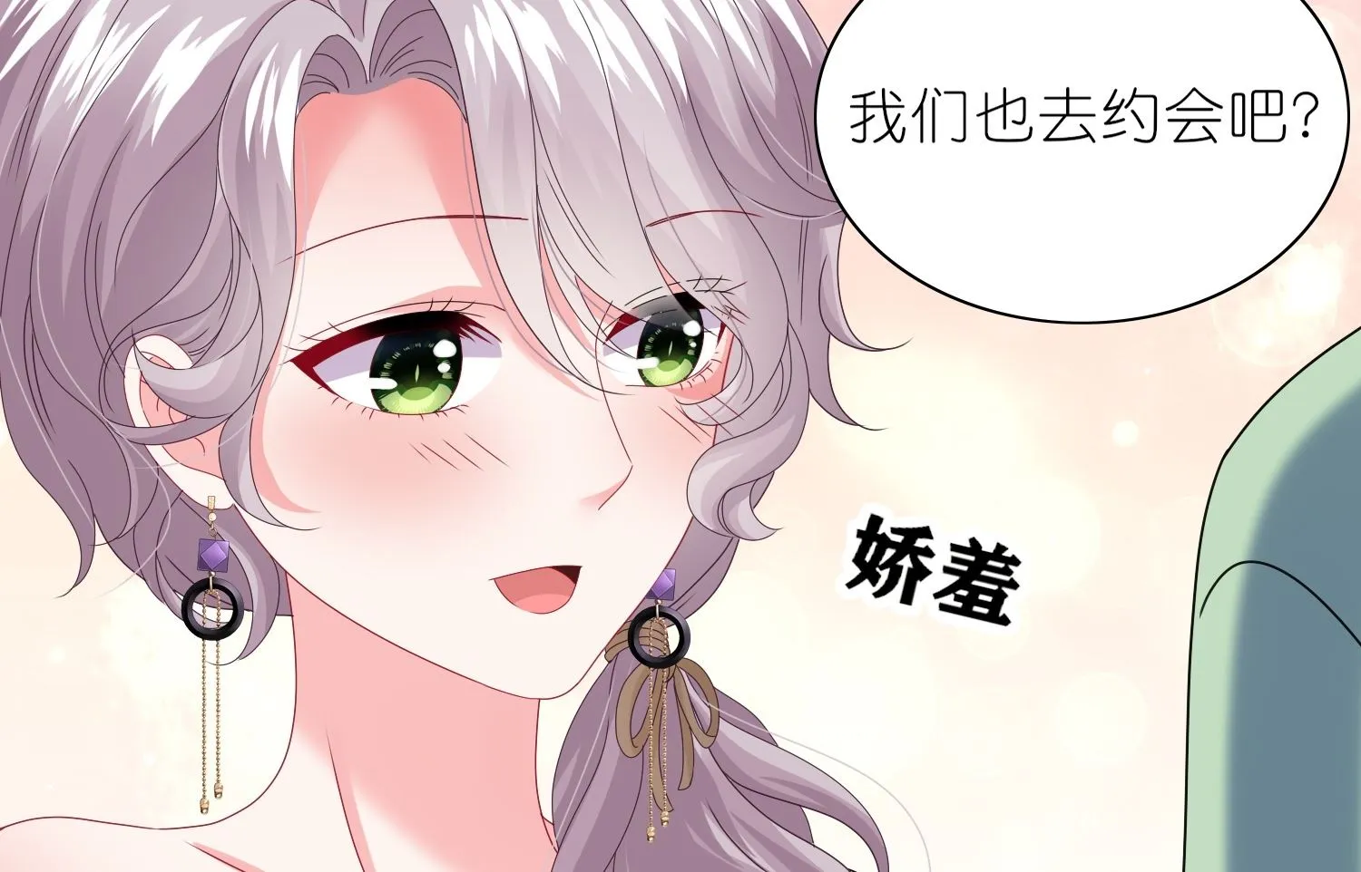 第472话 第15页