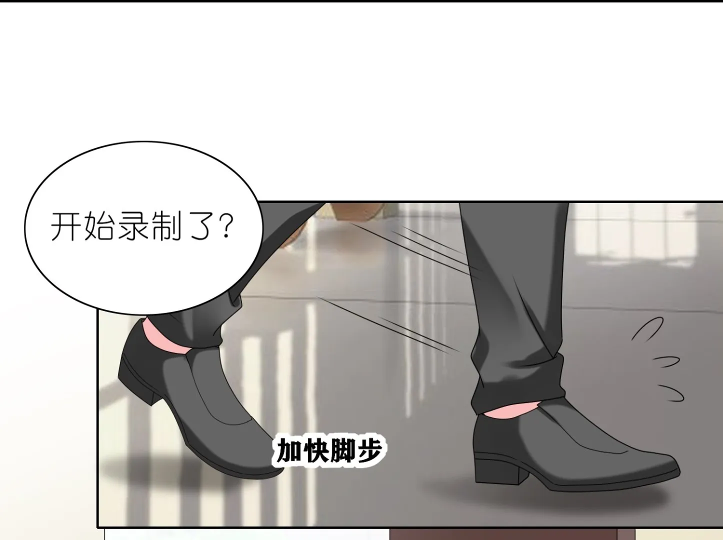 第472话 第17页