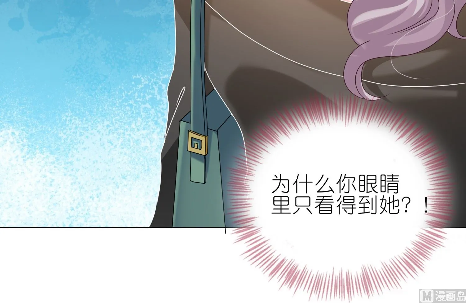 第472话 第22页