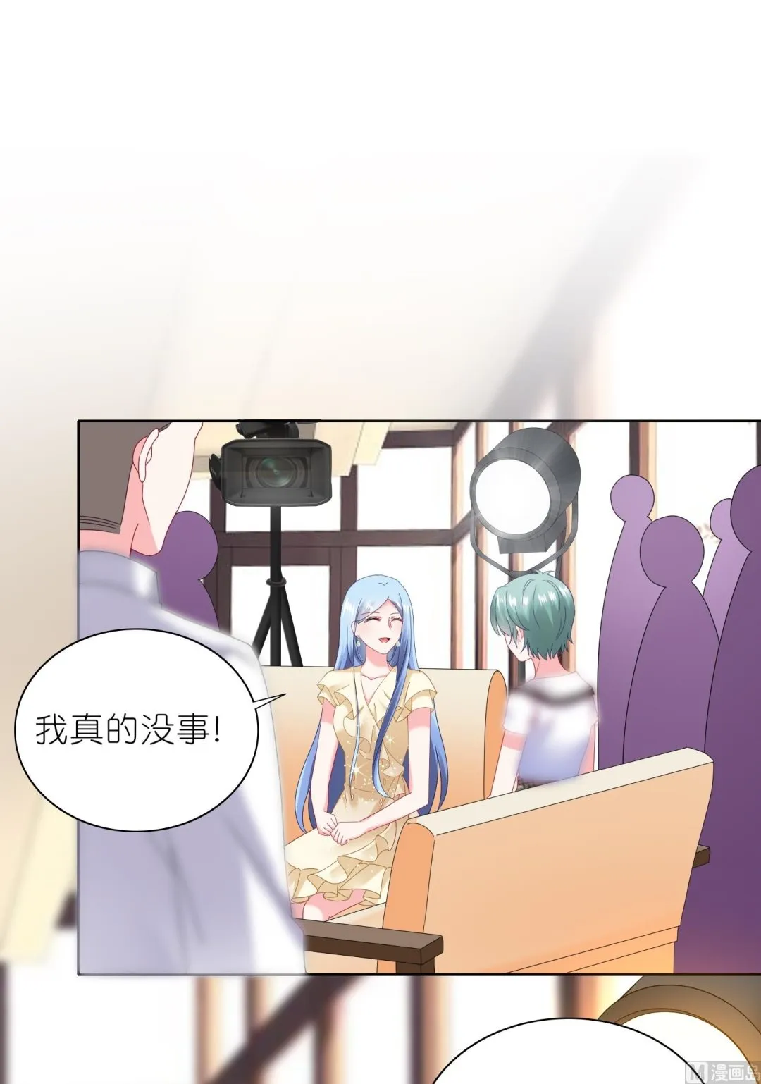 第472话 第24页