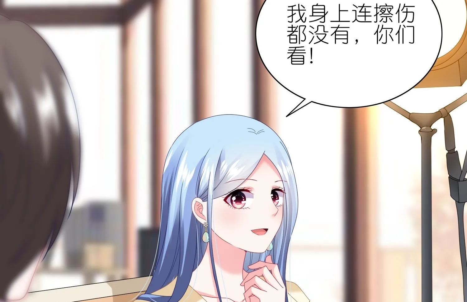第472话 第25页