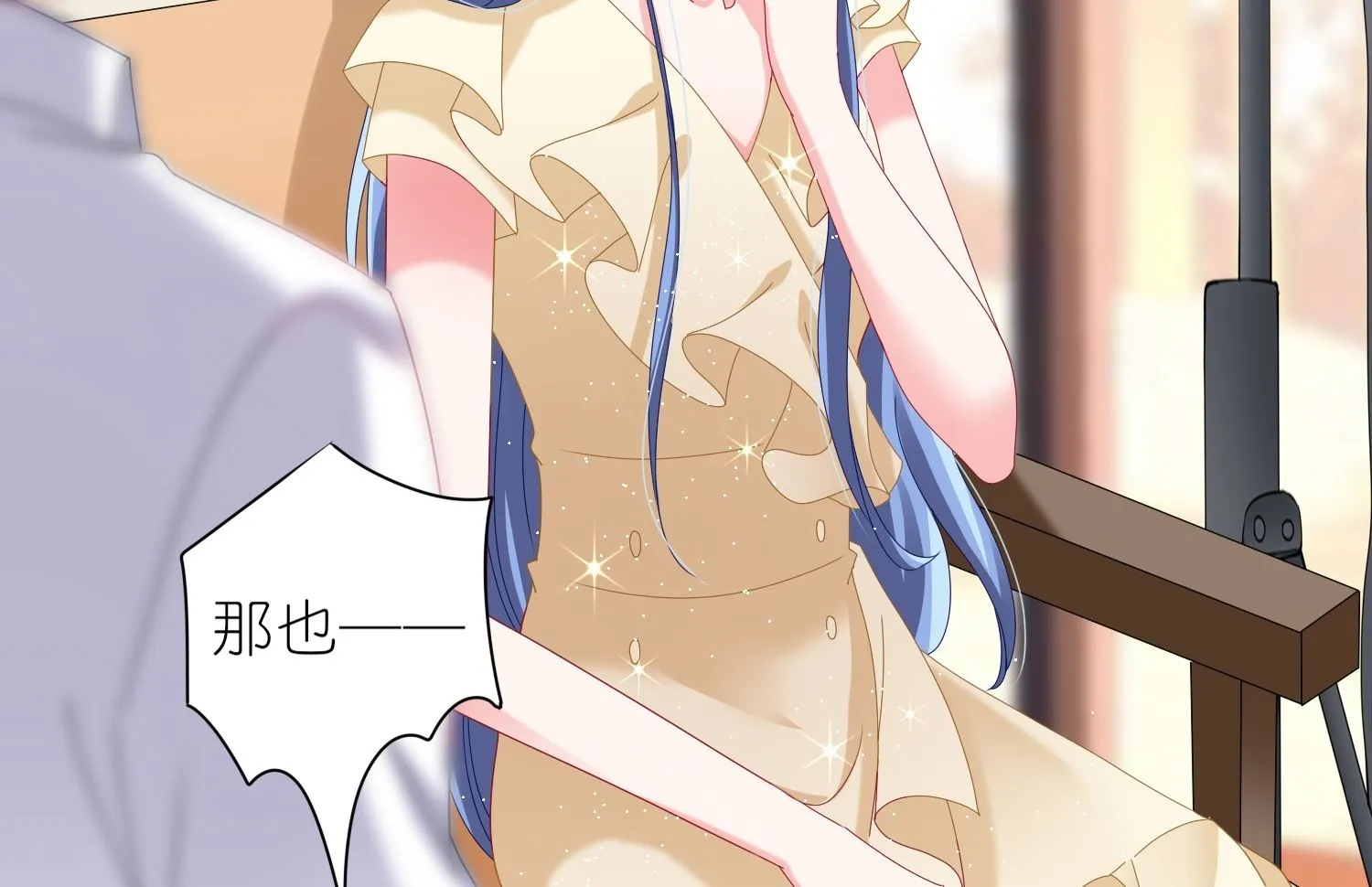第472话 第26页