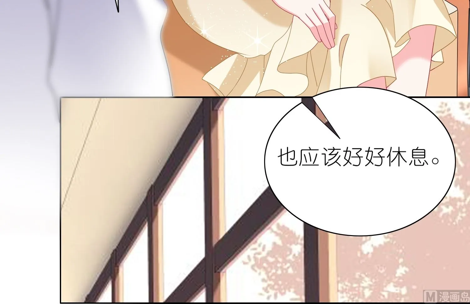 第472话 第27页