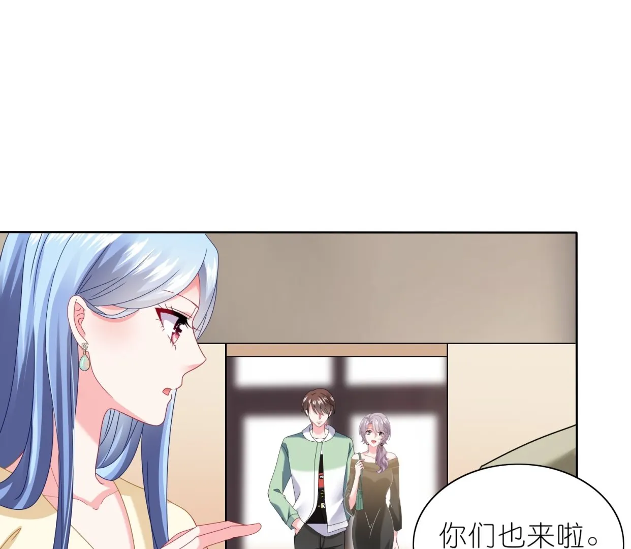 第472话 第28页