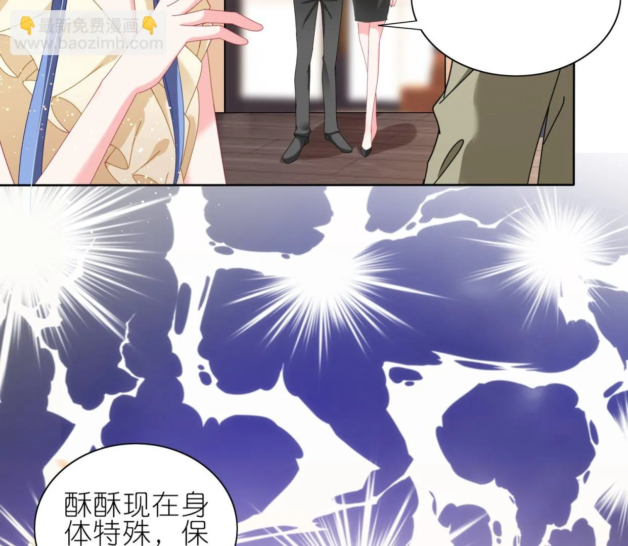 第472话 第29页