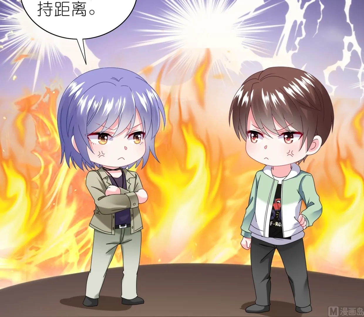 第472话 第30页