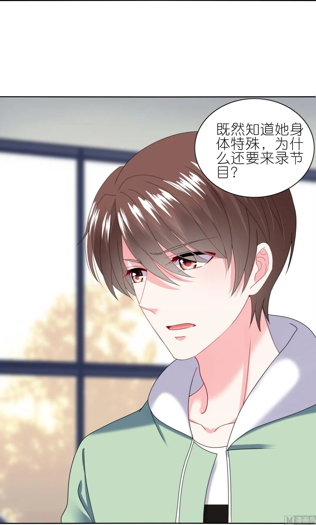 第472话 第31页