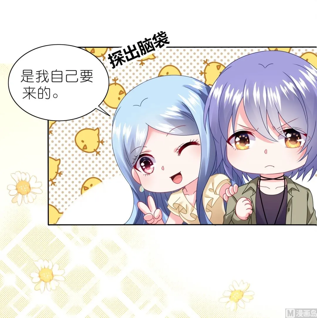 第472话 第32页