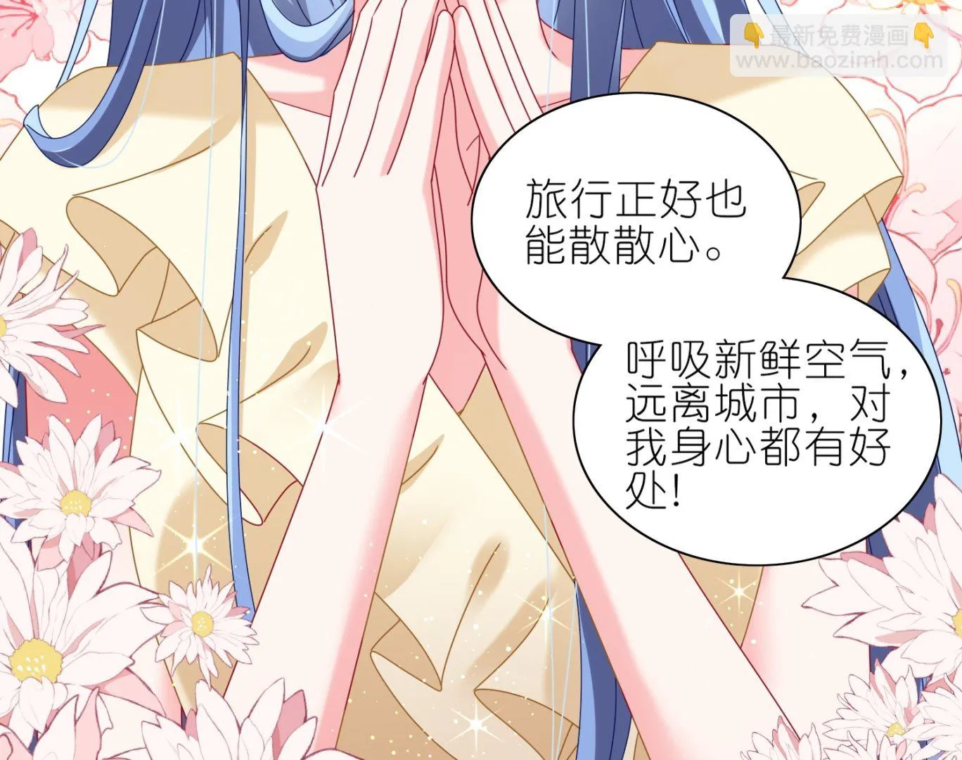 第472话 第34页