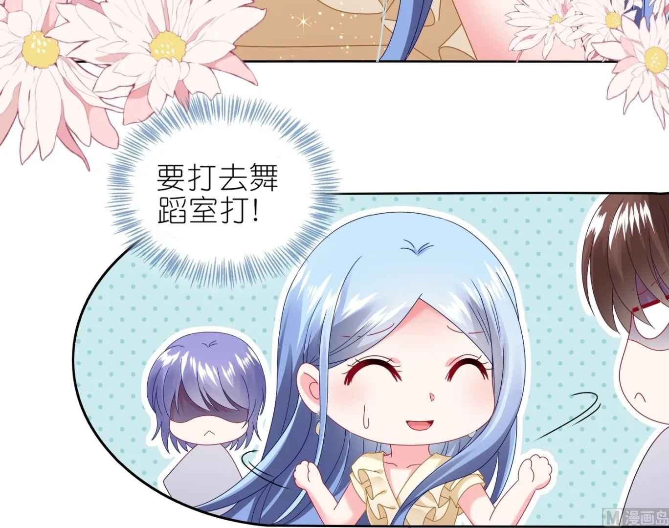 第472话 第35页