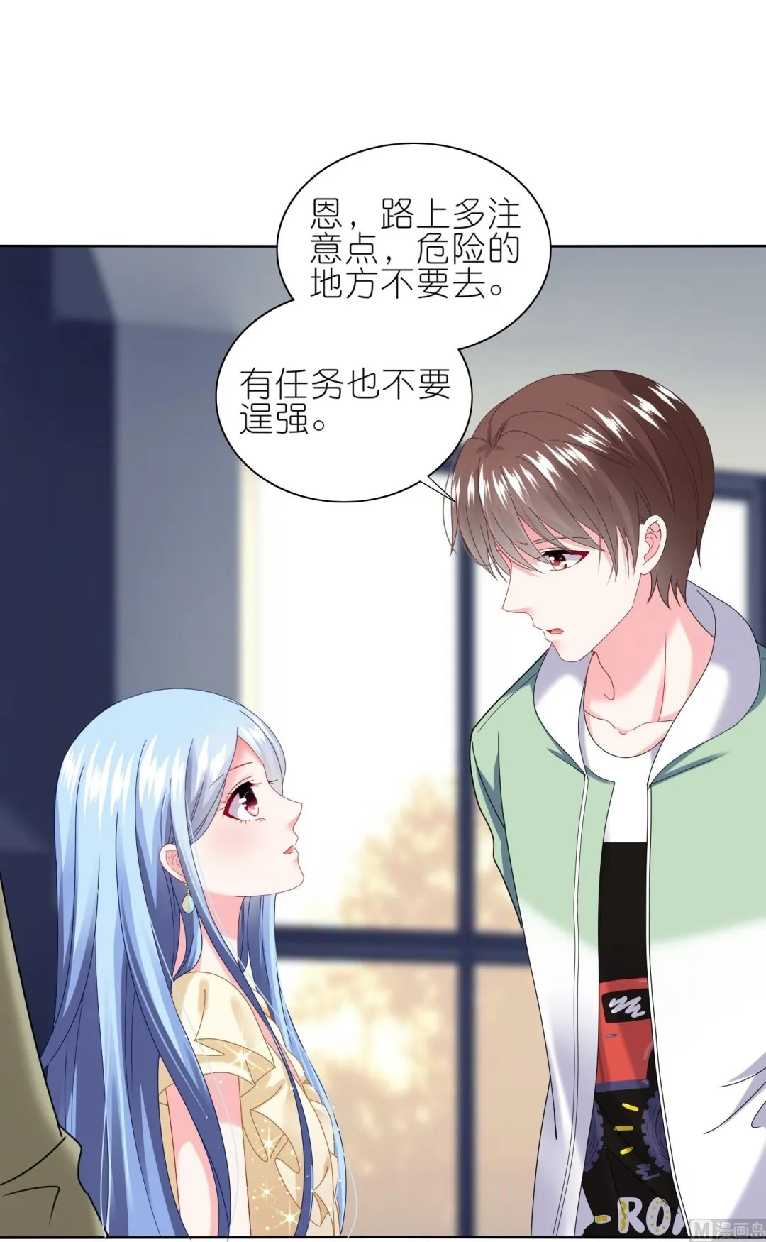 第472话 第36页