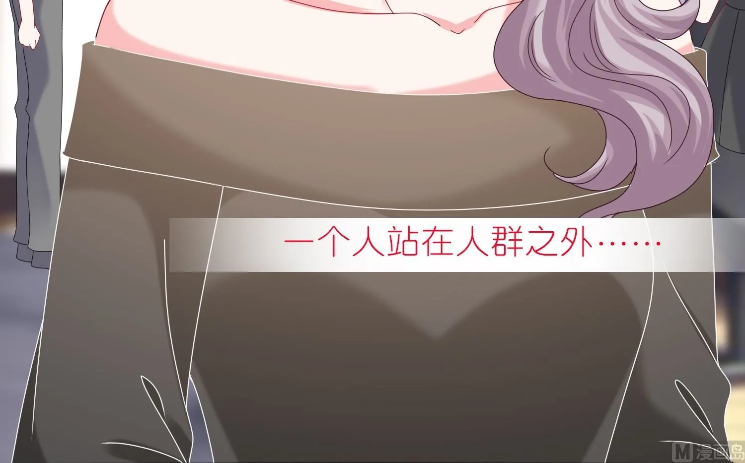 第472话 第39页