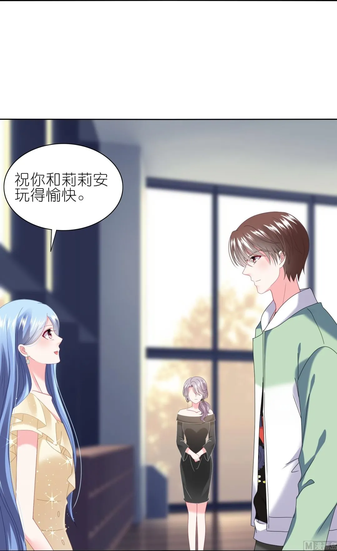第472话 第40页