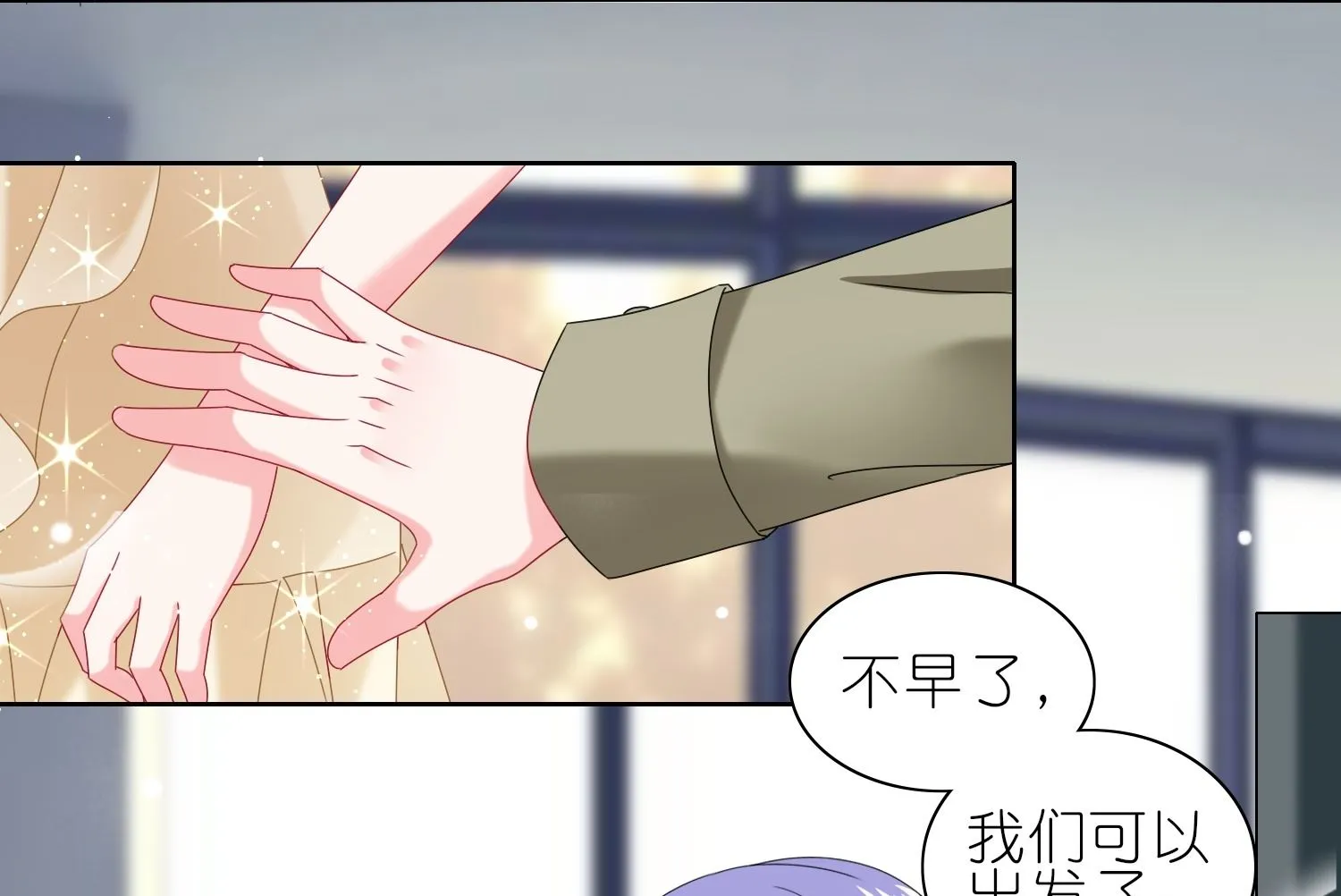 第472话 第41页