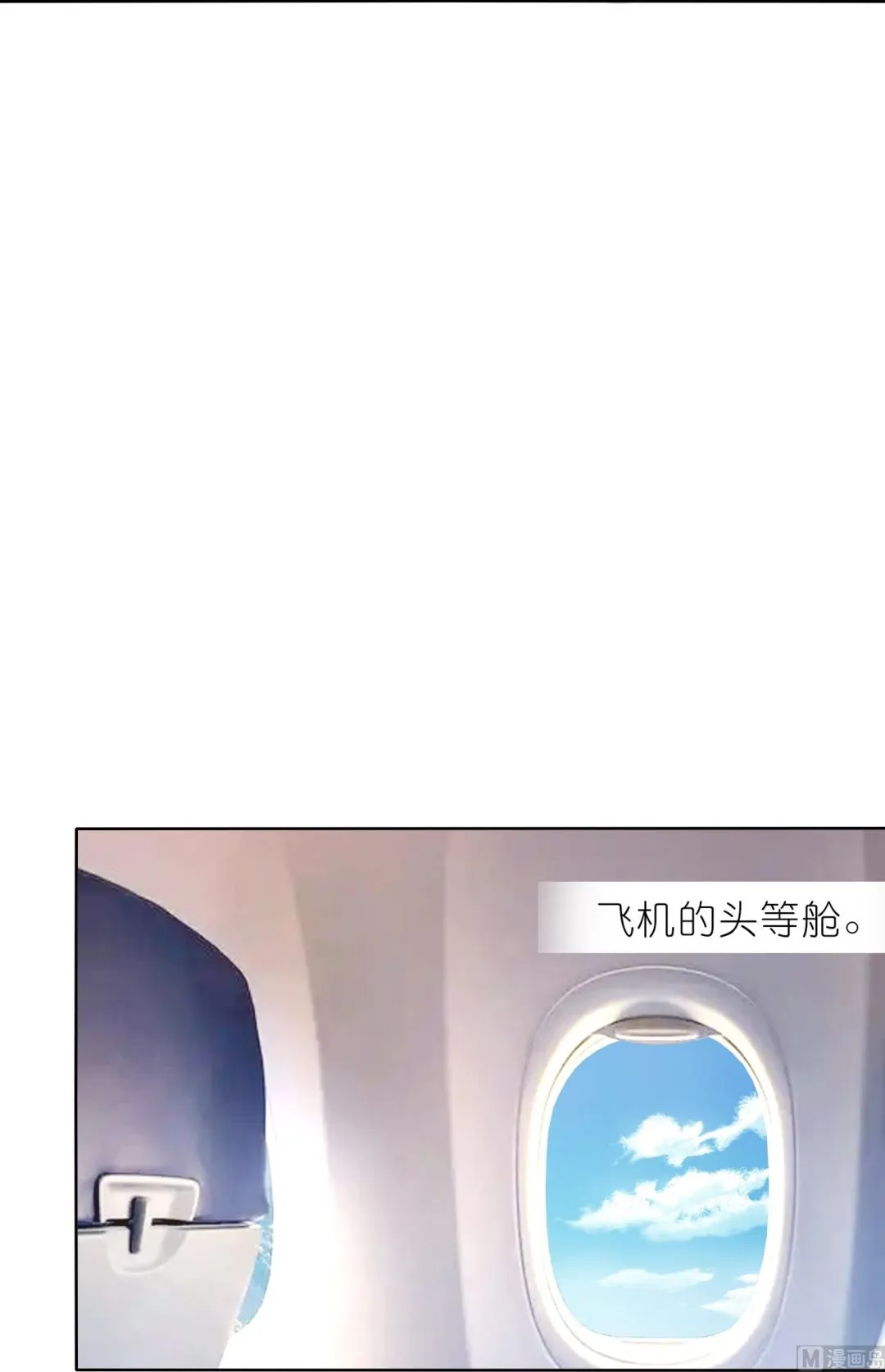 第472话 第46页