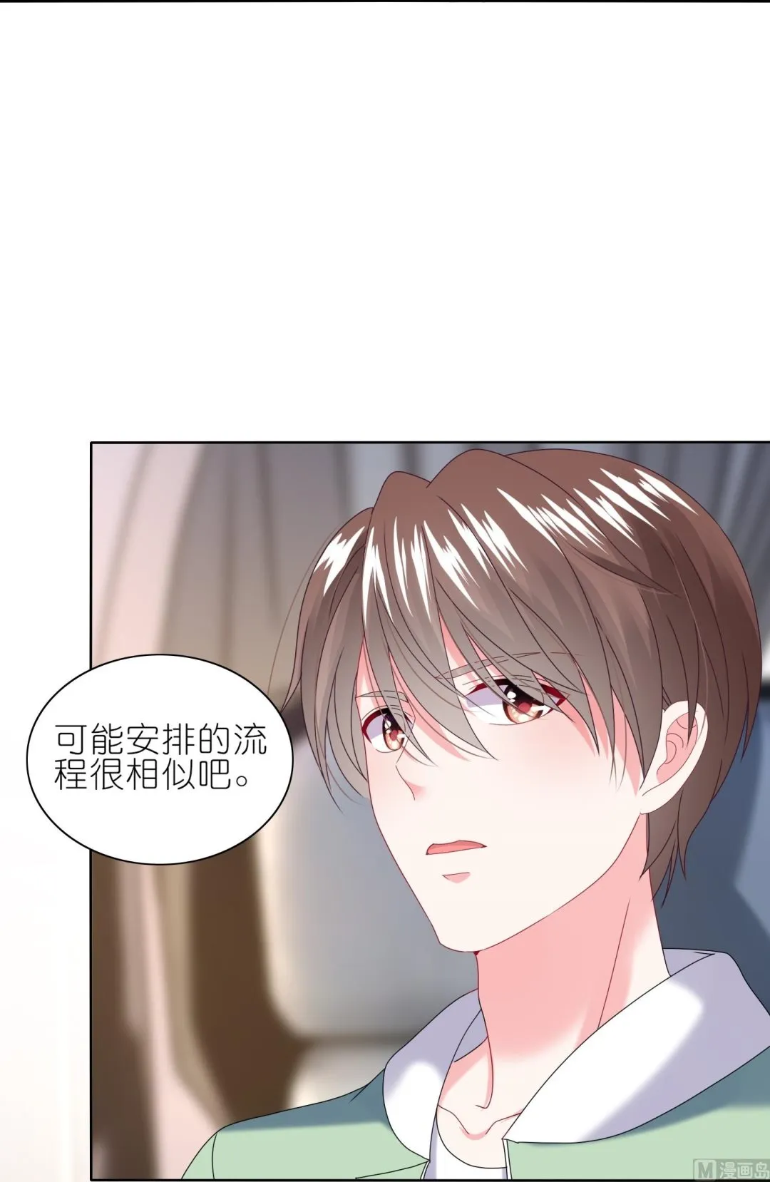 第472话 第48页