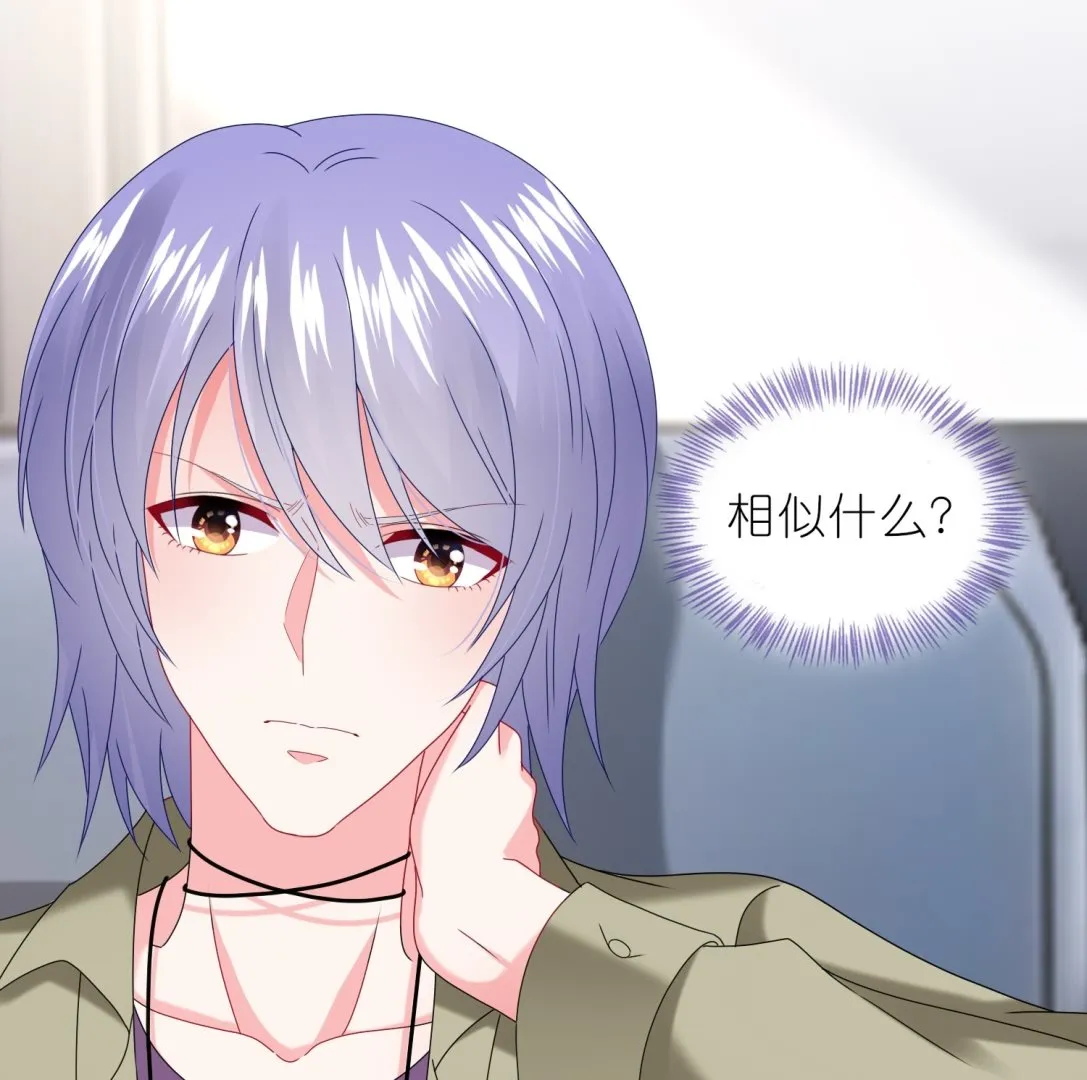 第472话 第49页