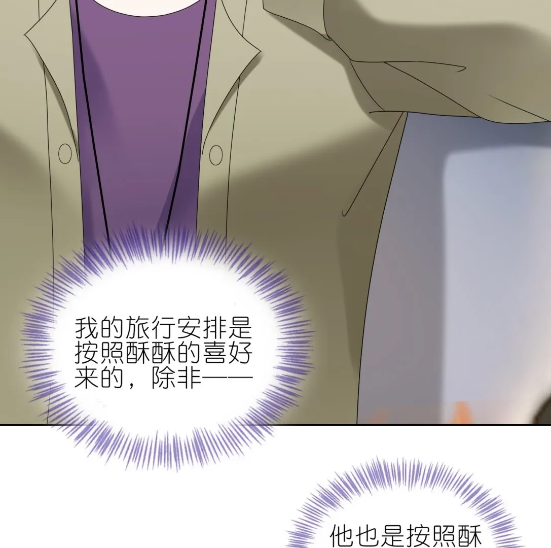 第472话 第50页