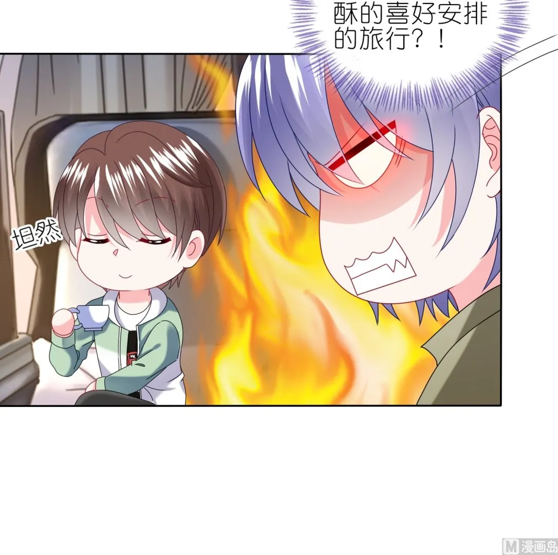 第472话 第51页