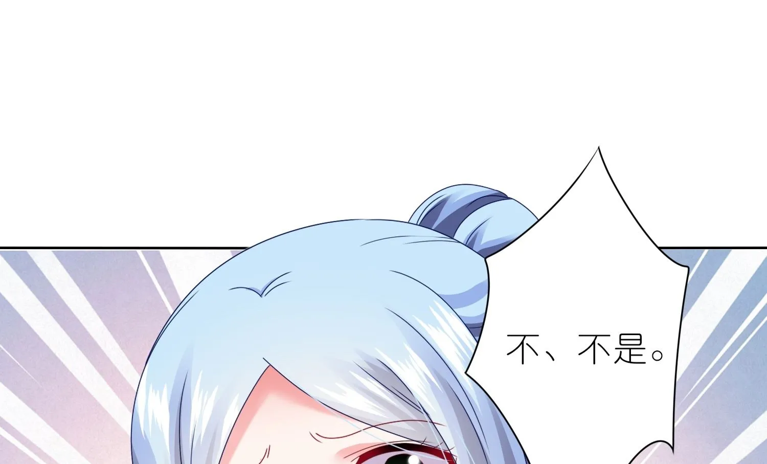第471话 第1页