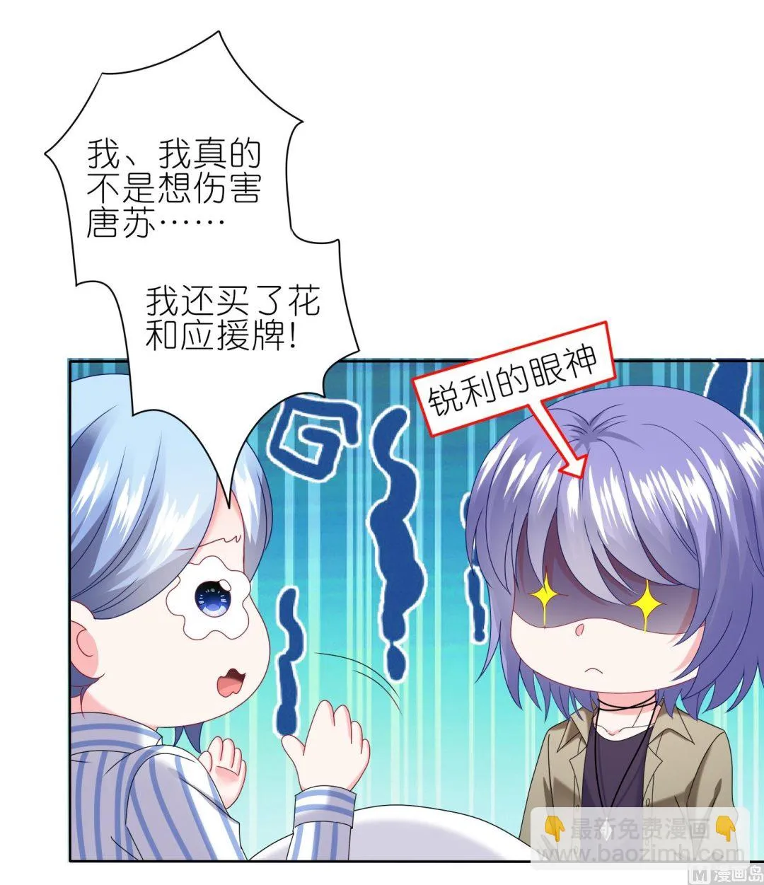 第471话 第5页