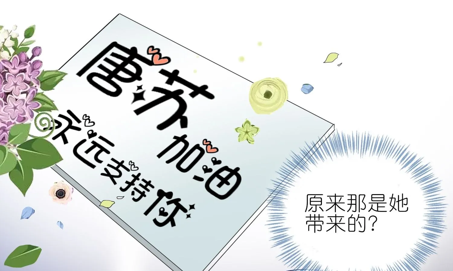 第471话 第6页