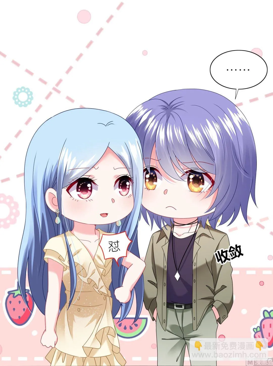 第471话 第9页