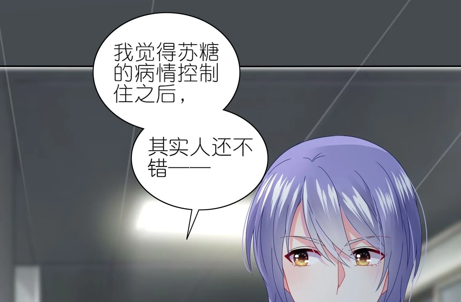 第471话 第14页