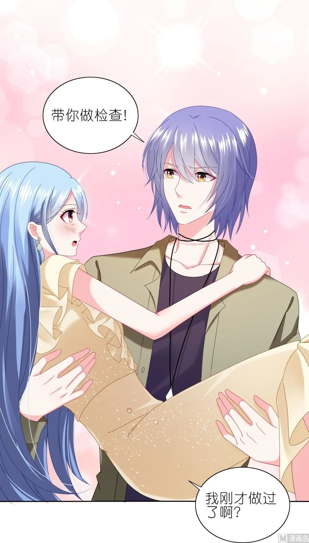 第471话 第18页
