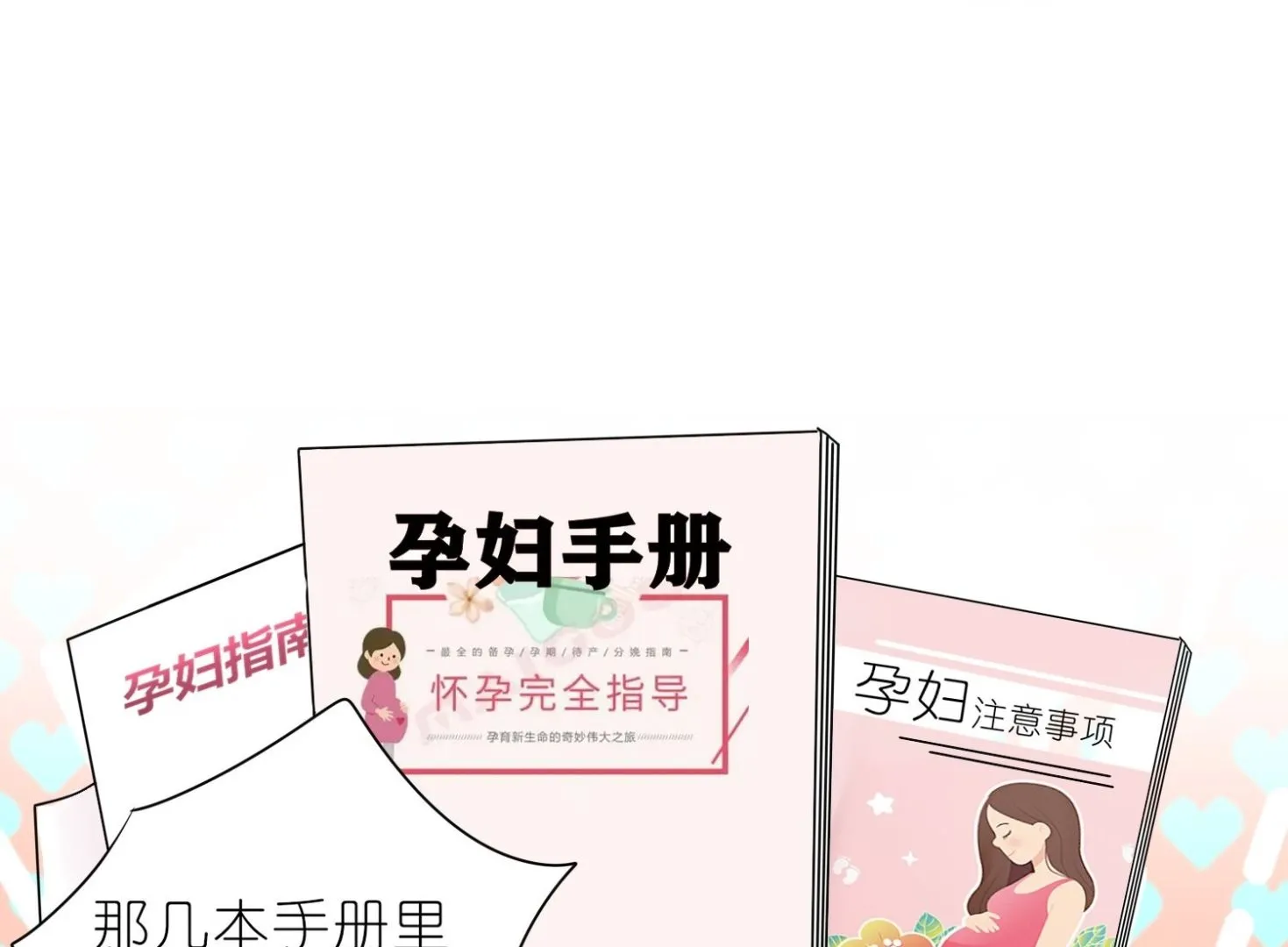 第471话 第19页