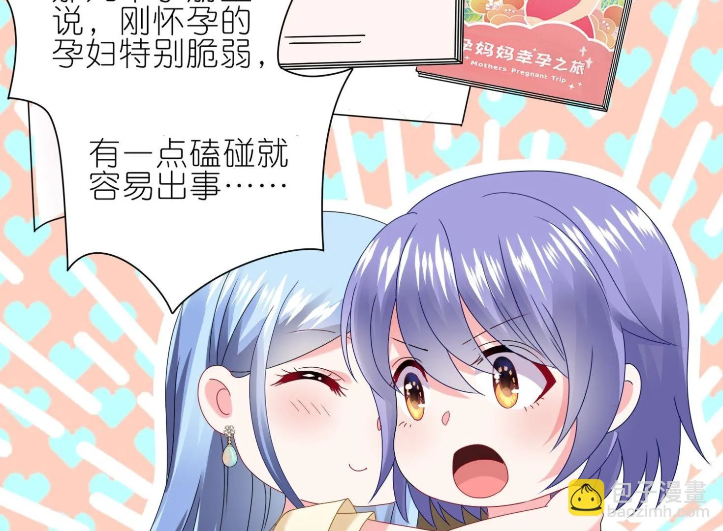 第471话 第20页