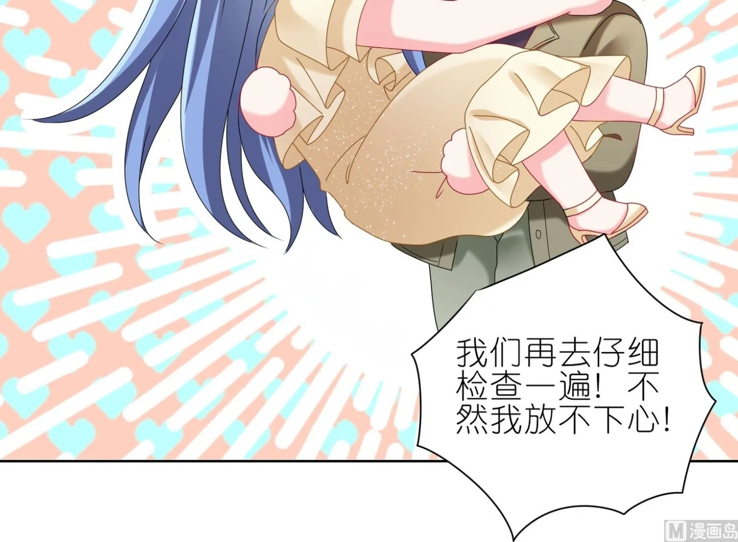 第471话 第21页