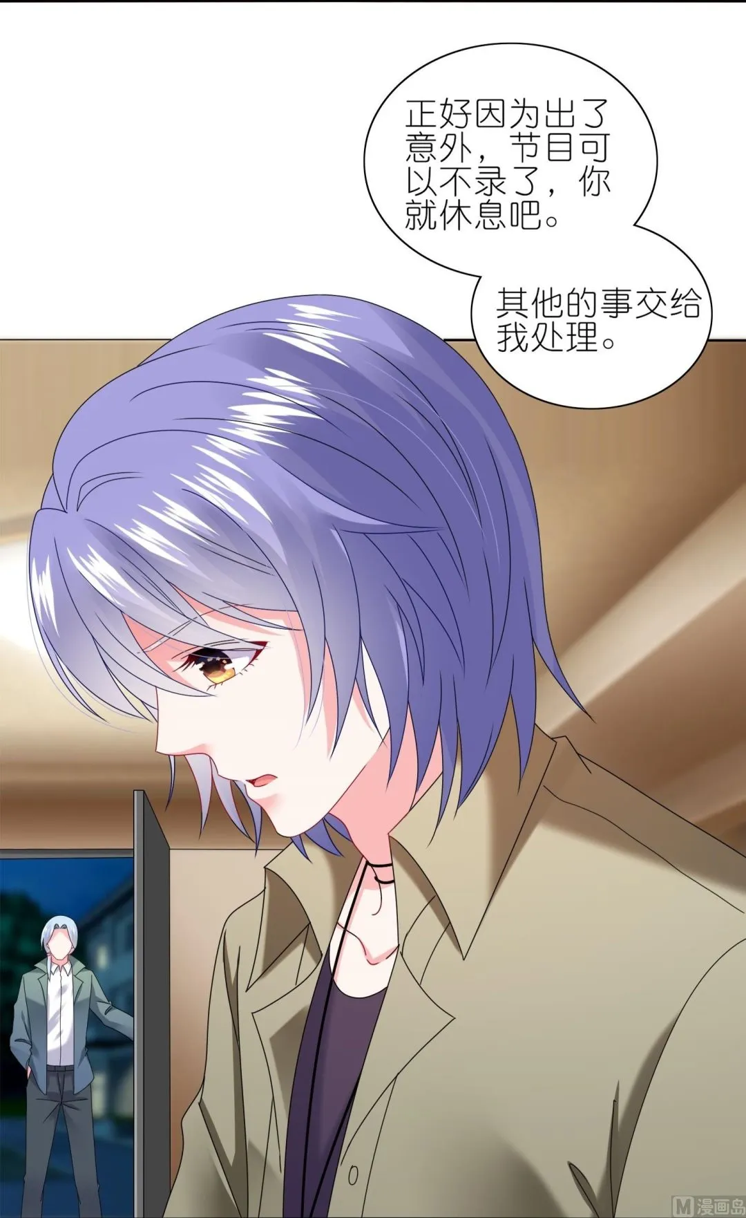 第471话 第25页