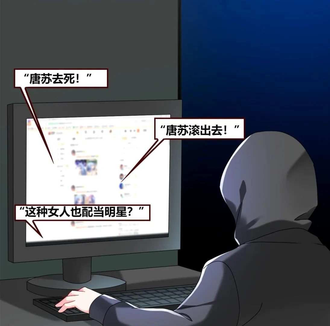 第471话 第27页