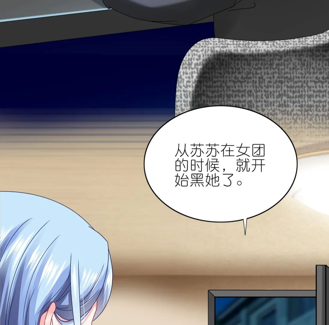 第471话 第28页