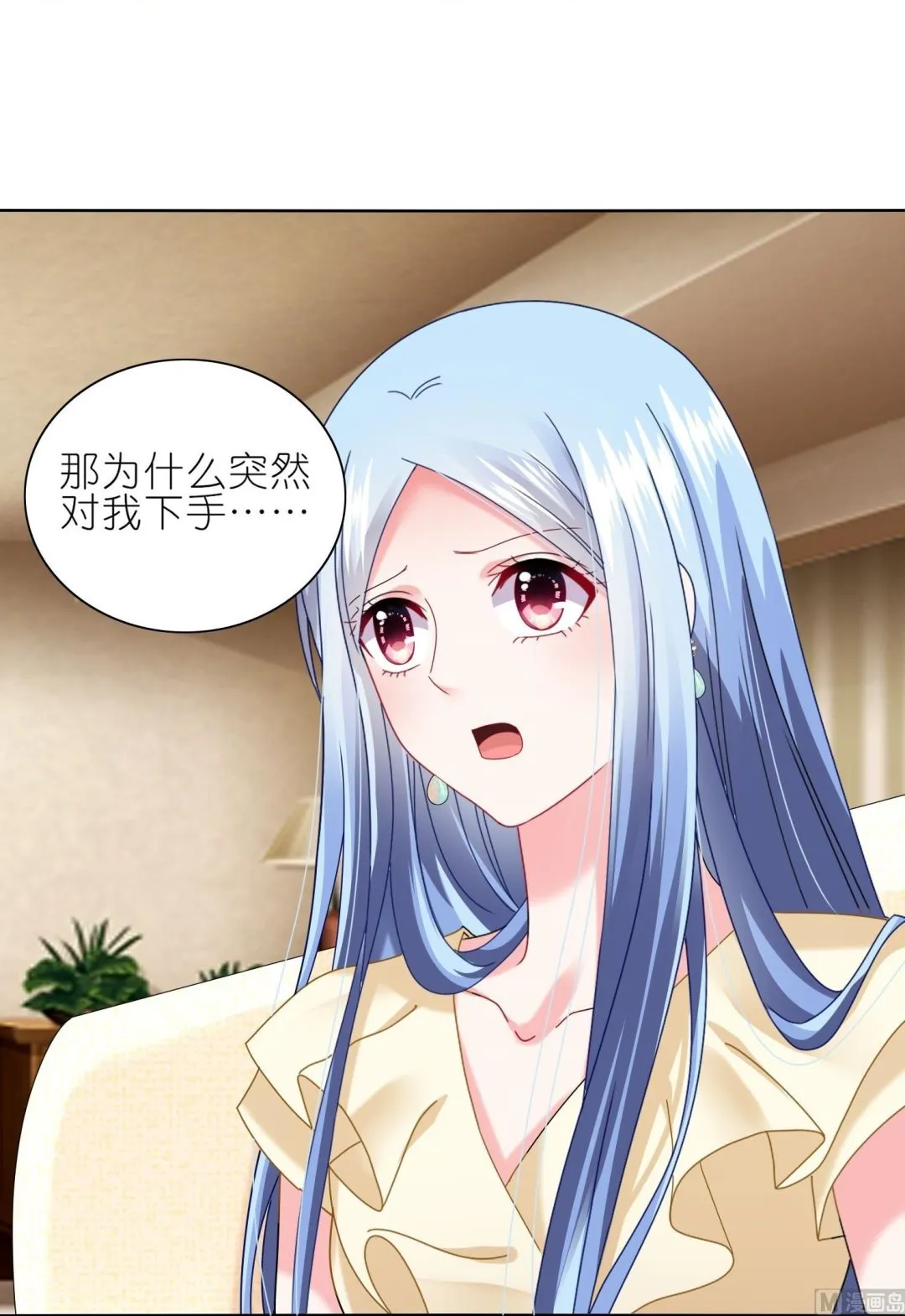 第471话 第30页