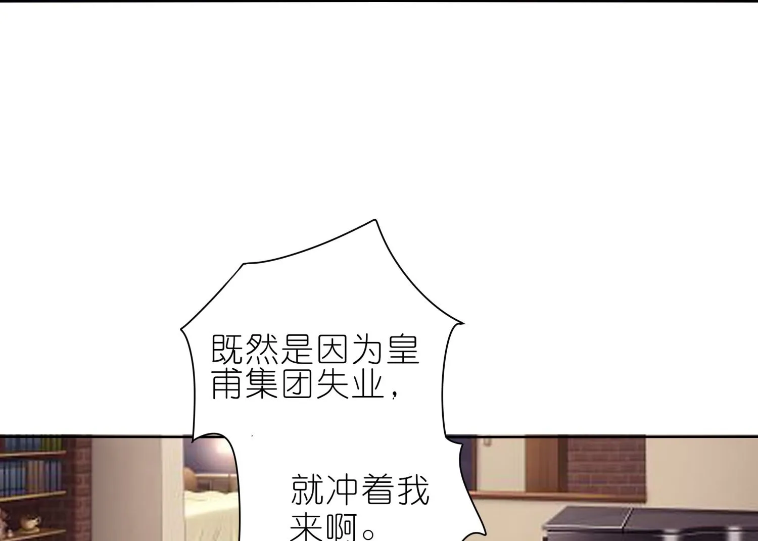第471话 第34页